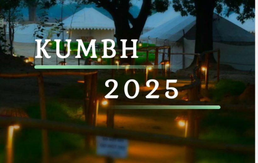 MAHAKUMBH 2025